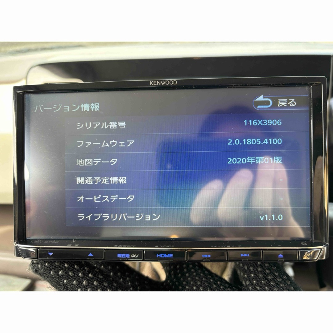 KENWOOD(ケンウッド)のKENWOOD MDVーS708 地デジ　ナビ2021年製 自動車/バイクの自動車(カーナビ/カーテレビ)の商品写真