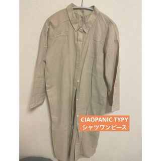 CIAOPANIC TYPY ロングシャツワンピース　七分袖