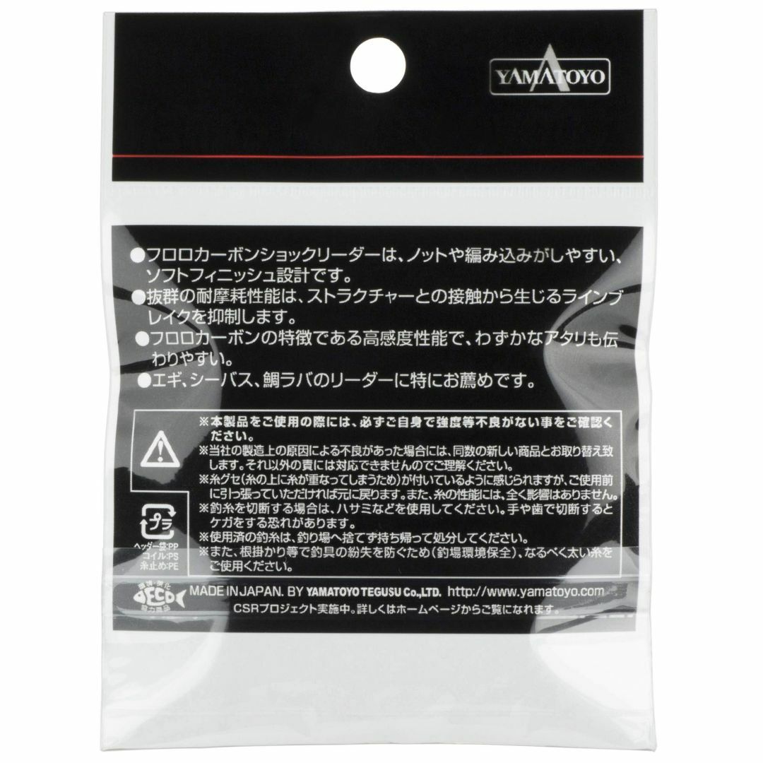 色:クリア_スタイル:1.5号6lbヤマトヨテグスYAMATOYO リーダ スポーツ/アウトドアのフィッシング(釣り糸/ライン)の商品写真