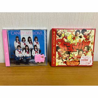 カンジャニエイト(関ジャニ∞)の【SUPER EIGHT】CD 2点セット【旧:関ジャニ∞】(ポップス/ロック(邦楽))