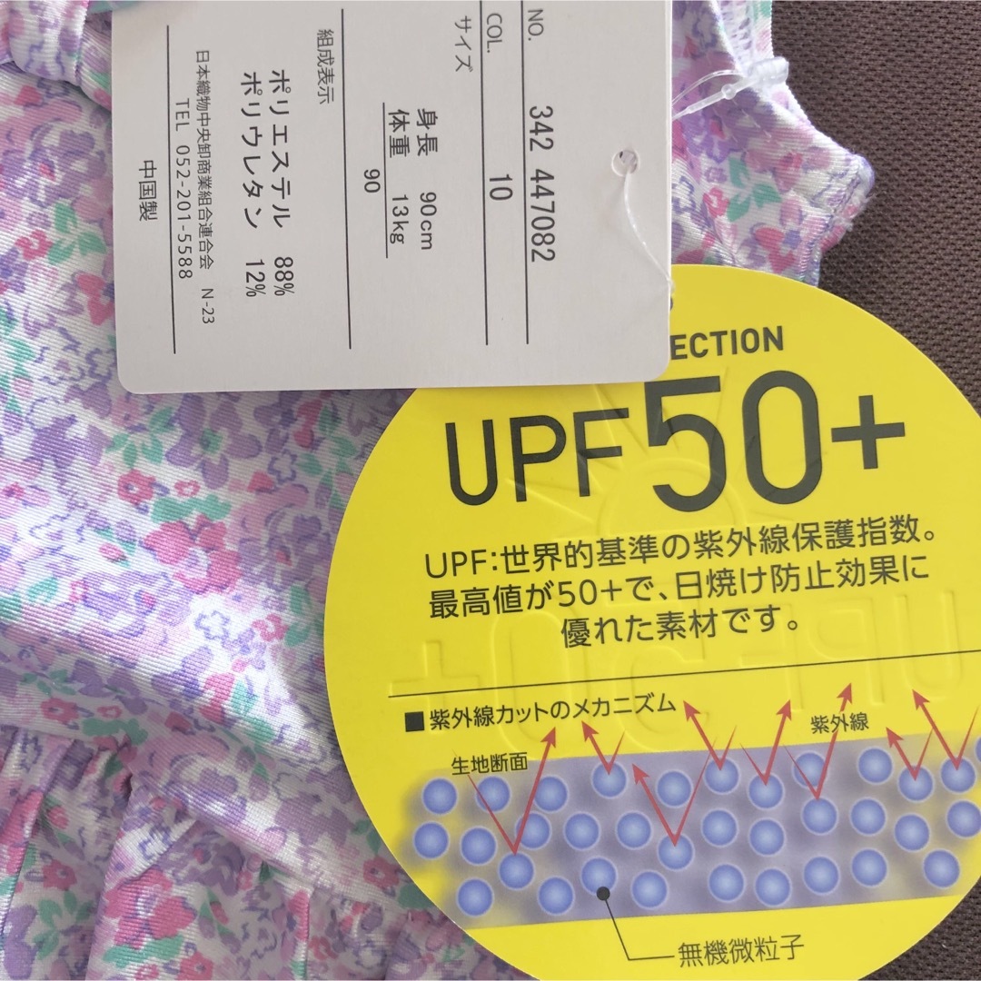 新品90cm ワンピース水着　UPF50＋　小花柄　ピンクパープル　リボンフリル キッズ/ベビー/マタニティのキッズ服女の子用(90cm~)(水着)の商品写真