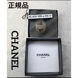 シャネル(CHANEL)の正規品CHANEL オーロラ色ドデカリングインパクト大ヴィンテージアンティーク (リング(指輪))