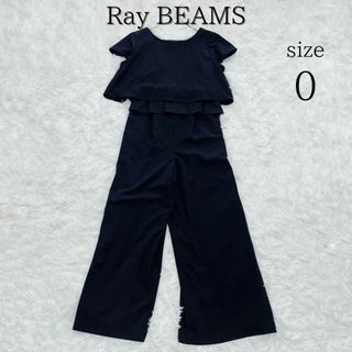 美品 Ray BEAMS セットアップ  フォーマル 2way ブラック 0