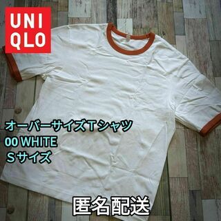 ユニクロ(UNIQLO)の小さいサイズ　オーバーサイズTシャツ（5分袖）00 WHITE　Ｓ(Tシャツ/カットソー(半袖/袖なし))