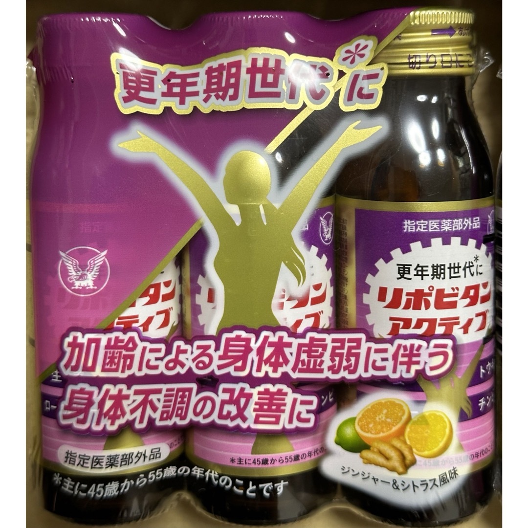 大正製薬(タイショウセイヤク)のリポビタンアクティブ　50mL×12本　大正栄養ドリンクV 大正製薬 食品/飲料/酒の飲料(その他)の商品写真