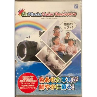 WindowsXP/Vista/7　CDソフト　ドクターフォトカラーリカバリー(PC周辺機器)