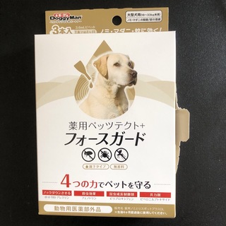 薬用ペッツテクト+ フォースガード 大型犬用2本(その他)