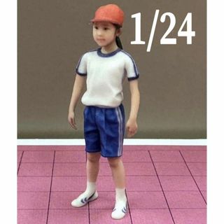 1/24★小学生★フィギュア★完成品★1/64より大★ミニカーに★ジオラマに(その他)