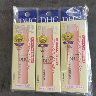 ディーエイチシー(DHC)のDHC 薬用リップクリーム(1.5g)３本セット(リップケア/リップクリーム)