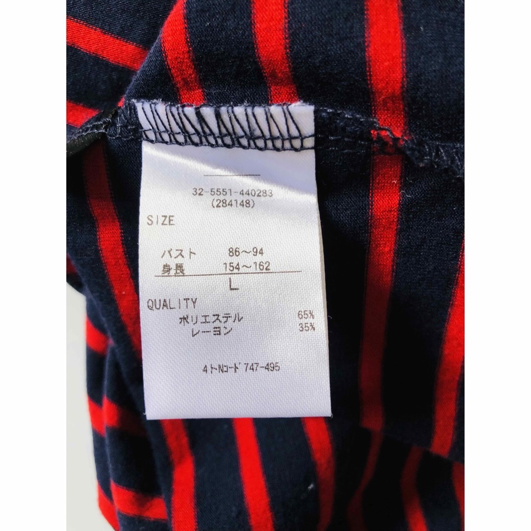 Avail(アベイル)のアベイル　anti-Label   ボーダー　Ｔシャツ　Ｌ レディースのトップス(Tシャツ(半袖/袖なし))の商品写真