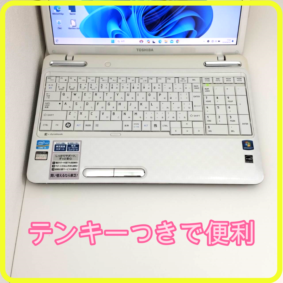 東芝(トウシバ)の✨プロが設定済み✨高性能 ノートパソコン windows11office:677 スマホ/家電/カメラのPC/タブレット(ノートPC)の商品写真