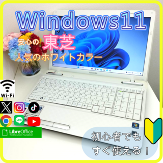 トウシバ(東芝)の✨プロが設定済み✨高性能 ノートパソコン windows11office:677(ノートPC)