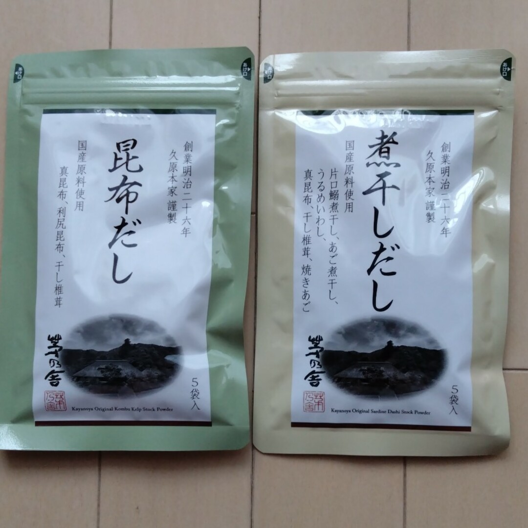 茅乃舎(カヤノヤ)の【底値】茅乃舎  だし 食品/飲料/酒の食品(調味料)の商品写真