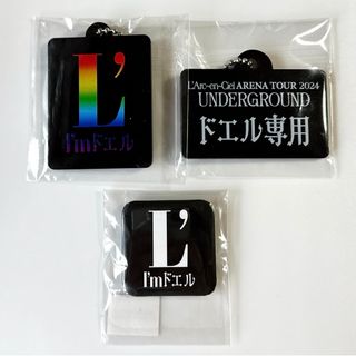 L'Arc〜en〜Ciel ラルくじ　ドエル　セット　コンプリート