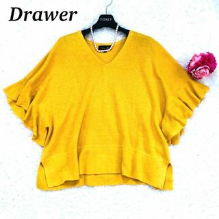 Drawer - 【美品】Drawer  サマーニット　リネン　イエロー　トップス
