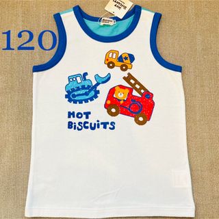 HOT BISCUITS - 【未使用、タグ付き】ホットビスケッツ　タンクトップ　白　青　120