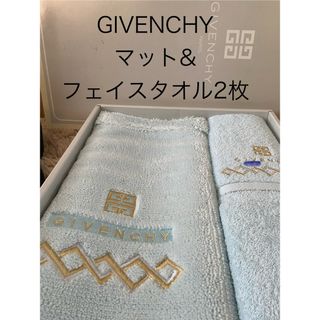 ジバンシィ(GIVENCHY)のジバンシィ   マット&フェイスタオル　セット(雑貨)