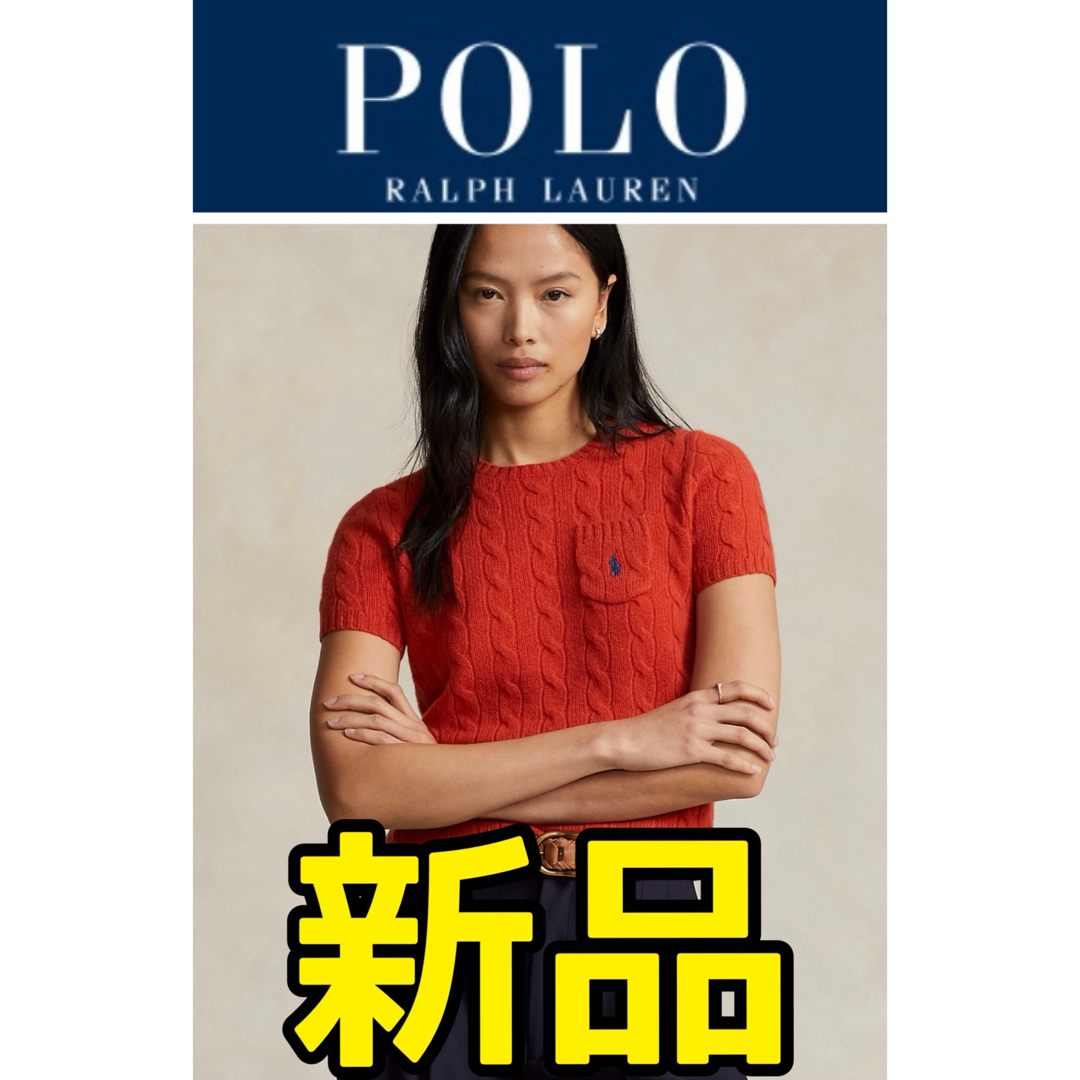 POLO RALPH LAUREN(ポロラルフローレン)のポロラルフローレン  ケーブル ウールカシミヤ ショートスリーブ セーター レディースのトップス(ニット/セーター)の商品写真