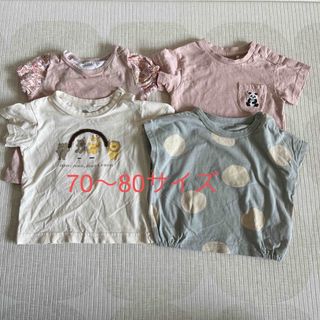 ニシマツヤ(西松屋)のベビー　70〜80サイズ　半袖4枚セット(Ｔシャツ)