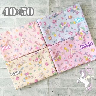 4枚 40×50 ユニコーン ゆめかわ ランチョンマット ナフキン 給食 小学校(その他)