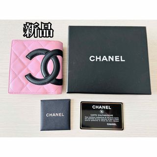 シャネル(CHANEL)の新品 CHANEL シャネル 本物 カンボンライン 財布 折り財布 ピンク 希少(財布)