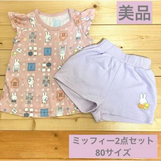 ユニクロ(UNIQLO)の【美品】　ミッフィー Tシャツ　ショートパンツ　2点セット　80サイズ(Ｔシャツ)