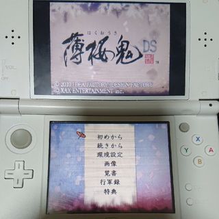 ニンテンドーDS(ニンテンドーDS)の【動作確認済】薄桜鬼DS(携帯用ゲームソフト)