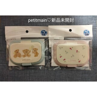 【petitmain♡】２４年新作完売品 ウェットティッシュの蓋　２個セット