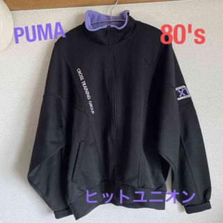 PUMA - ヒットユニオン ジャージ ヴィンテージ　XTG  PUMA プーマ