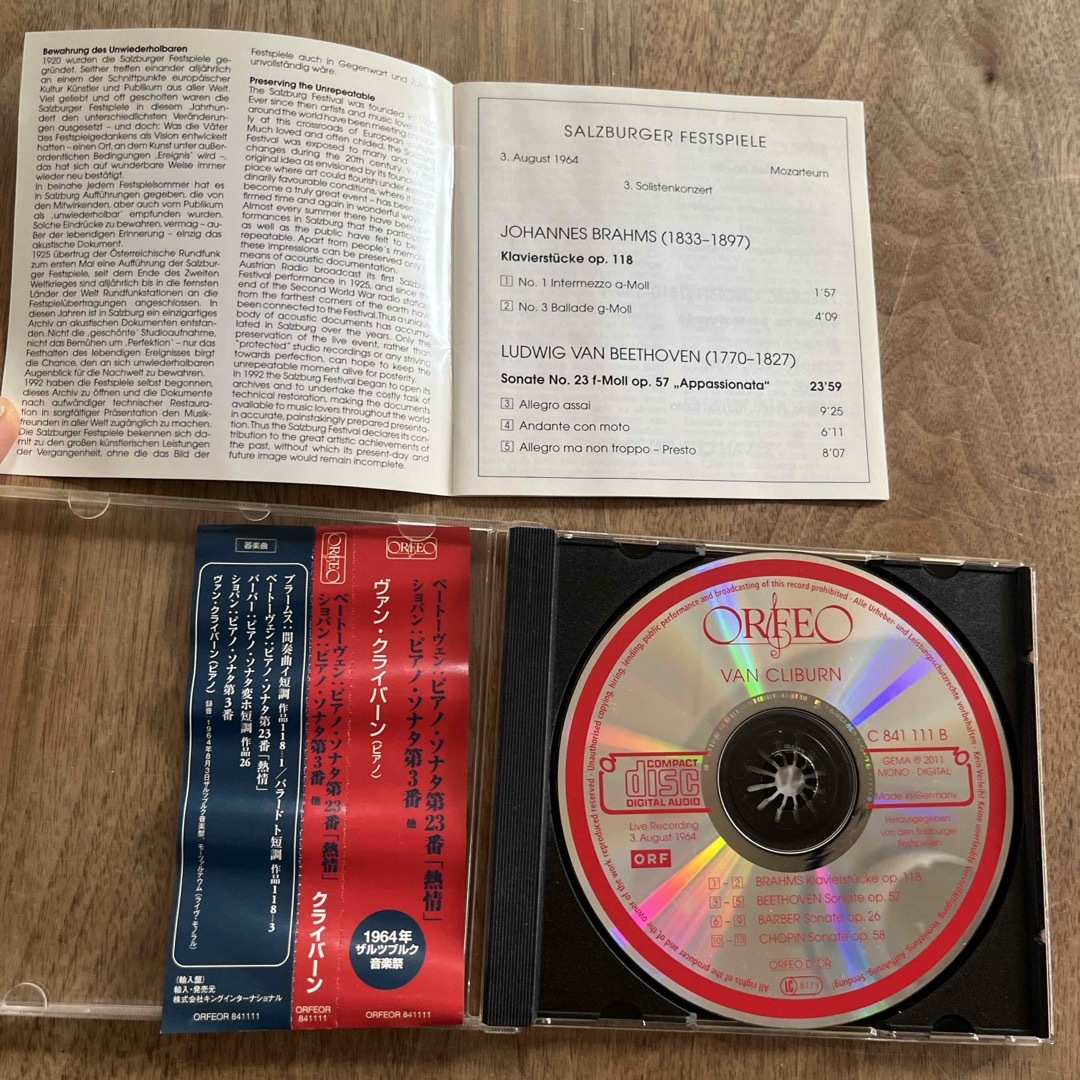 ヴァン・クライバーン　1964ザルツブルク音楽祭ライブ エンタメ/ホビーのCD(クラシック)の商品写真