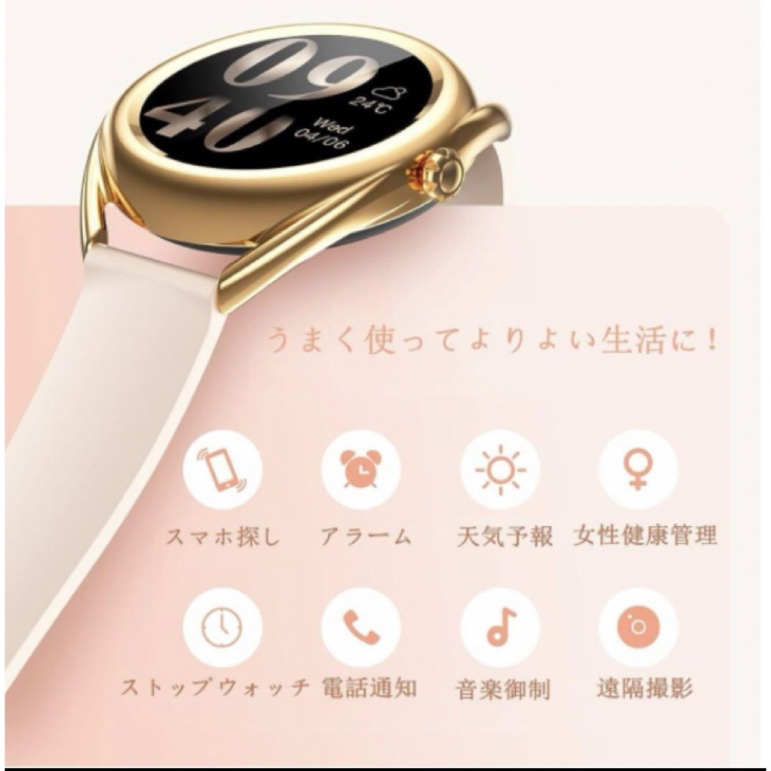 スマートウォッチ レディース 可愛い ピンクゴールド　小型 軽量 人気 lady レディースのファッション小物(腕時計)の商品写真