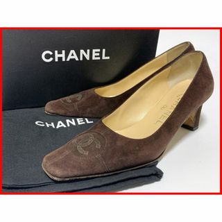 シャネル(CHANEL)のシャネル 35.5≒22.5cm パンプス 茶 スエード 箱・保存袋付 mcu(ハイヒール/パンプス)