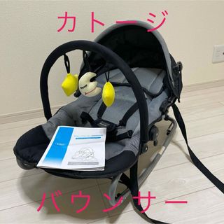 カトージ　ベビーバウンサー　NewYorkBaby ブラック　0か月〜3才頃まで