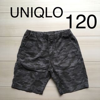 ユニクロ(UNIQLO)のユニクロ　UNIQLO  120 カモフラ　ハーフパンツ(パンツ/スパッツ)