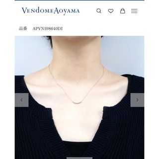 ヴァンドームアオヤマ(Vendome Aoyama)のお値下げ　ヴァンドーム青山　ダイヤモンドリュールネックレス(ネックレス)