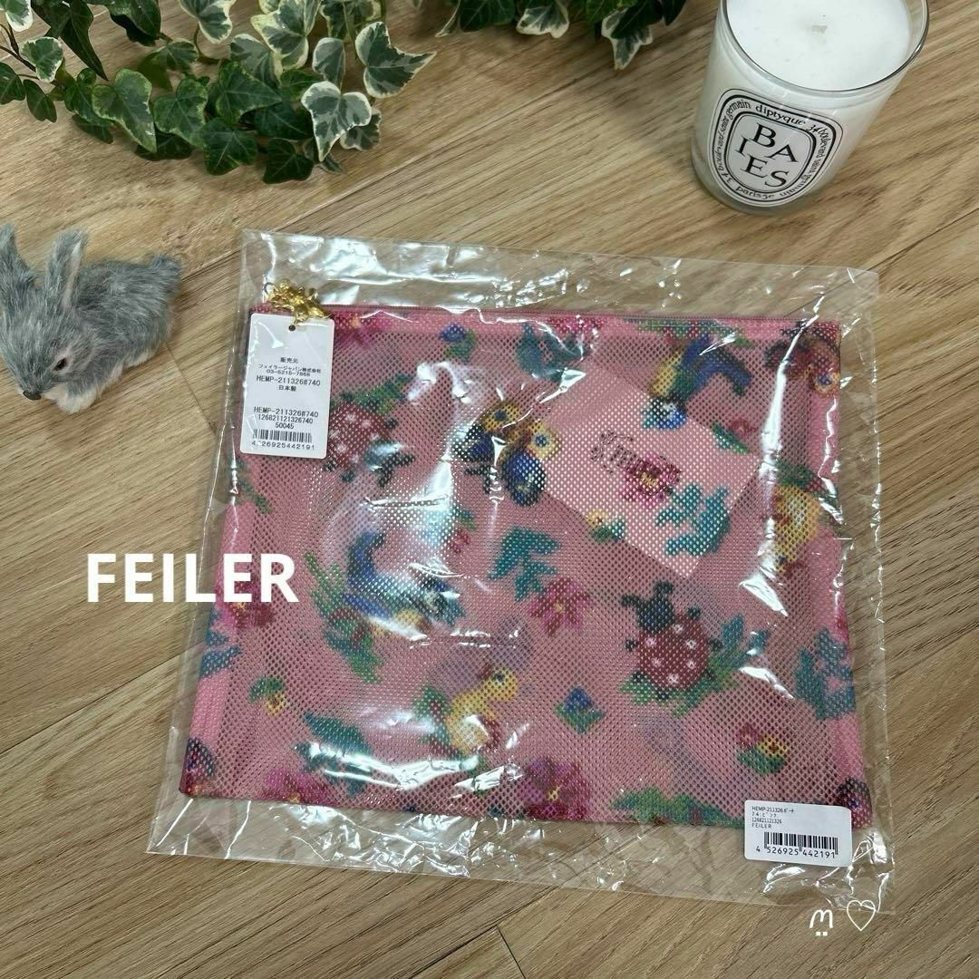 FEILER(フェイラー)の新品　FEILERフェイラー　ハイジメッシュポーチ　中サイズ　ピンク　インバッグ レディースのバッグ(その他)の商品写真