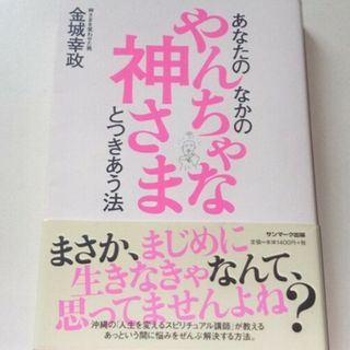 本(文学/小説)