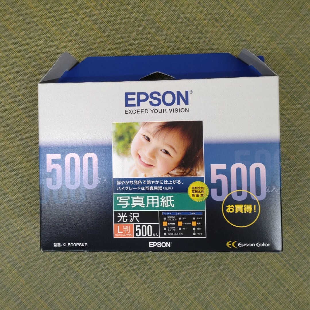 EPSON(エプソン)の新品・未開封　EPSON 写真用紙 スマホ/家電/カメラのスマホ/家電/カメラ その他(その他)の商品写真