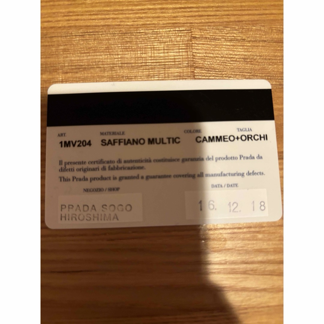 PRADA - PRADA ミニ財布 箱・ギャランティーカード付きの通販 by PRADA - PRADA ミニ財布 箱・ギャランティーカード付きの通販 by