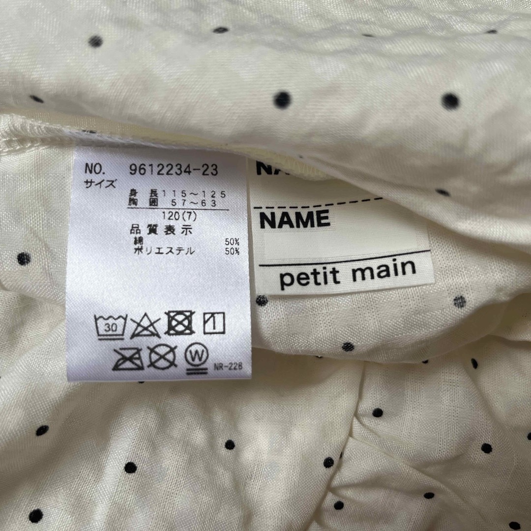 petit main(プティマイン)のプティマイン　petite main ブラウス キッズ/ベビー/マタニティのキッズ服女の子用(90cm~)(ブラウス)の商品写真