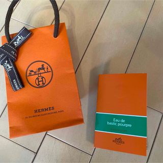 エルメス(Hermes)のエルメス　パジリックプープル　オーデコロン(ユニセックス)