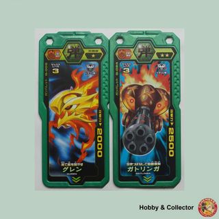 バンダイ(BANDAI)のブットバースト グレンG-005 ガトリンがG-024 弾 ( #5126 )(その他)