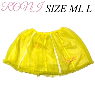 ロニィ(RONI)のAK47 RONI 2 フレアースカート(スカート)