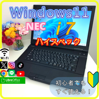 NEC - ✨プロが設定済み✨高性能 ノートパソコン windows11office:688