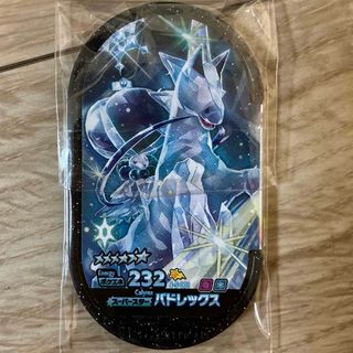 ポケモン(ポケモン)のメザスタ　白バドレックス(その他)