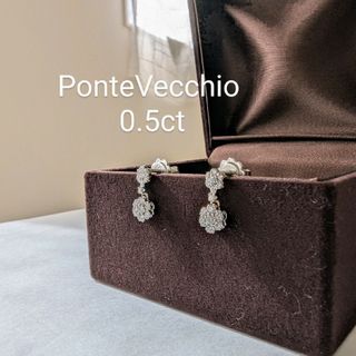 ポンテヴェキオ(PonteVecchio)のポンテヴェキオ ⭐保証書付⭐フラワー ダイヤ ピアス k18WG 合計0.5ct(ピアス)