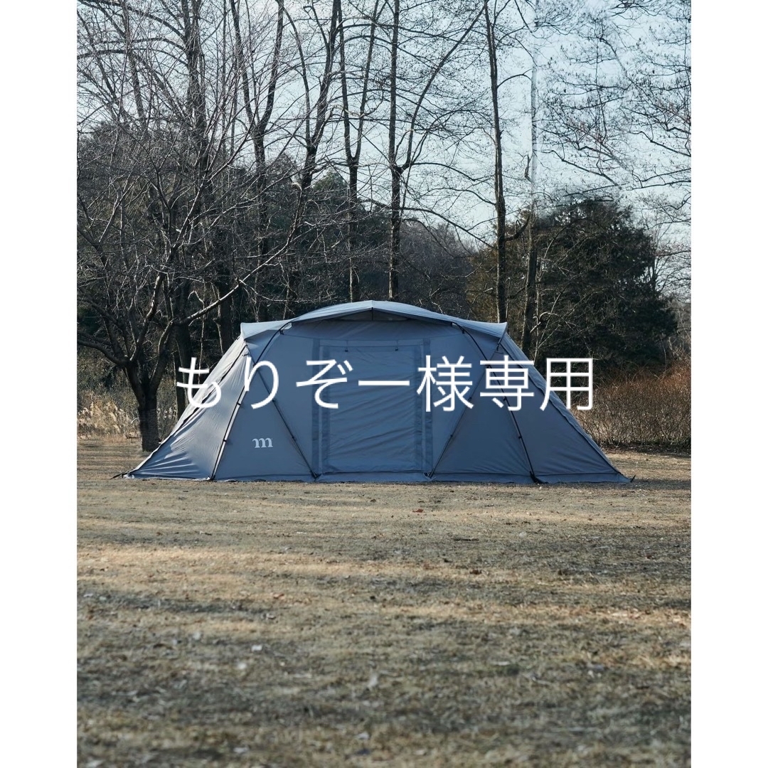 【良品】ムラコZIZ TENT SHELTER ROCK GREY スポーツ/アウトドアのアウトドア(テント/タープ)の商品写真