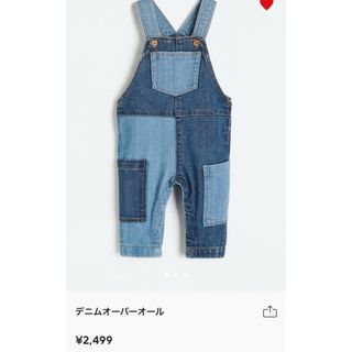 エイチアンドエム(H&M)の未使用　パッチワーク　デニム　オーバーオール(ロンパース)