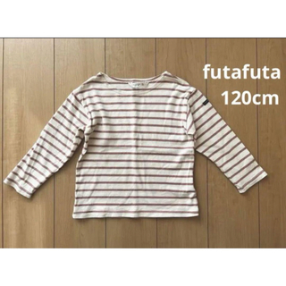 futafuta - フタフタ　ボーダー　トップス　120