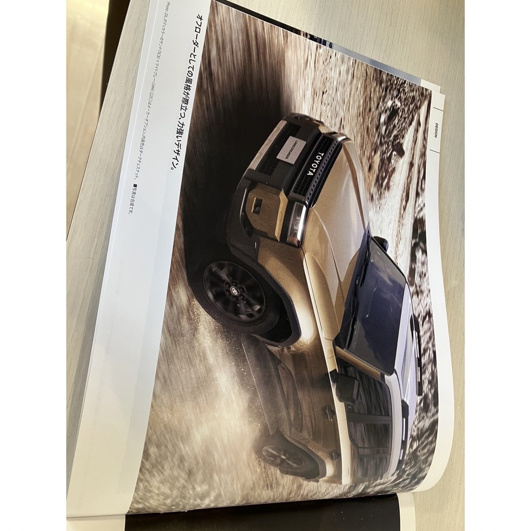 ランクル250カタログ車トヨタ 自動車/バイクの自動車(車外アクセサリ)の商品写真